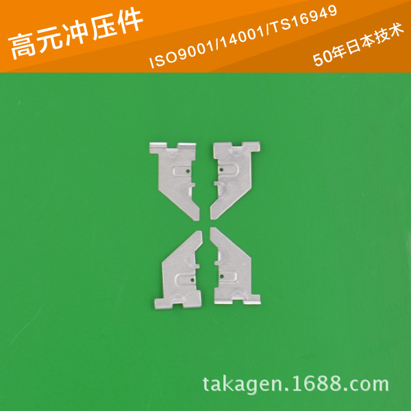 冲压件加工 智能设备SD卡端子 不锈钢430 冲压件加工 ISO14001