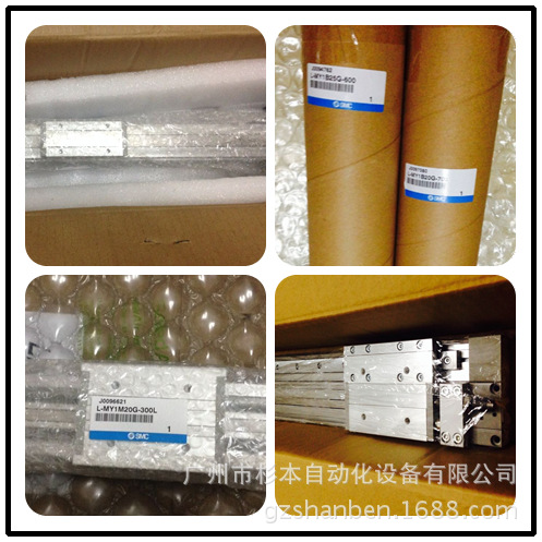 日本 SMC 无杆气缸 L-MY1M32G-1500H，  华南区总仓