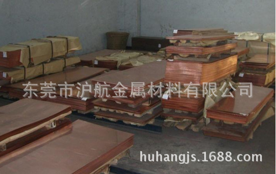 模具锻打红铜板 C1100红铜板 电火花专用C1100红铜板