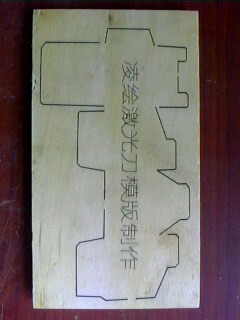 1530大型广告激光雕刻机 木工雕刻切割机 石材雕刻机 激光