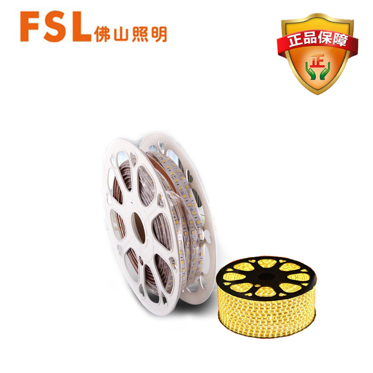 FSL佛山照明LED灯带5050贴片60珠高亮防水LED三晶灯条灯带批发