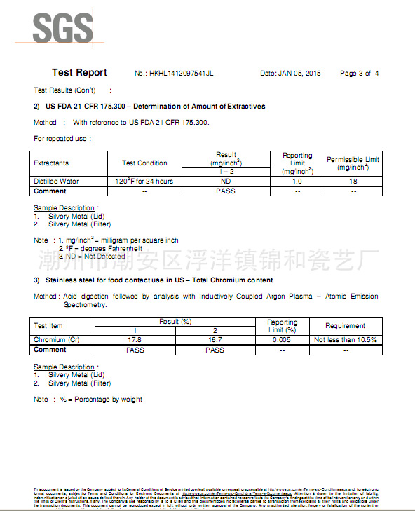 檢測3