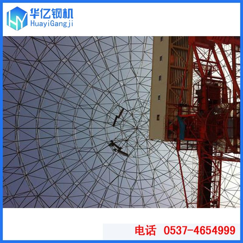 网架结构，网架加工，网架公司，球形网架，网架安装，网架价格,