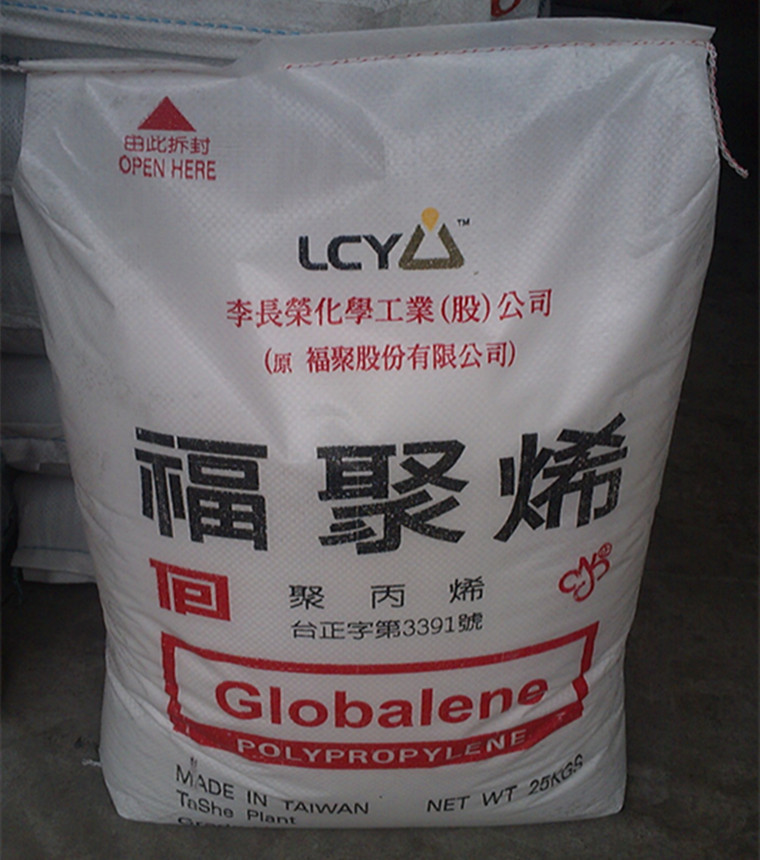 73f4 pp 台湾福聚73f4-2食品级pp料化工原料