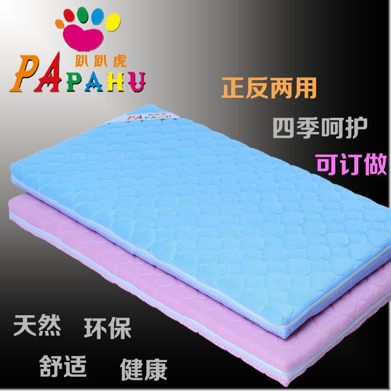 批发定制婴儿床天然椰棕床垫 可拆洗透气防螨环保厂家定做代发|ms