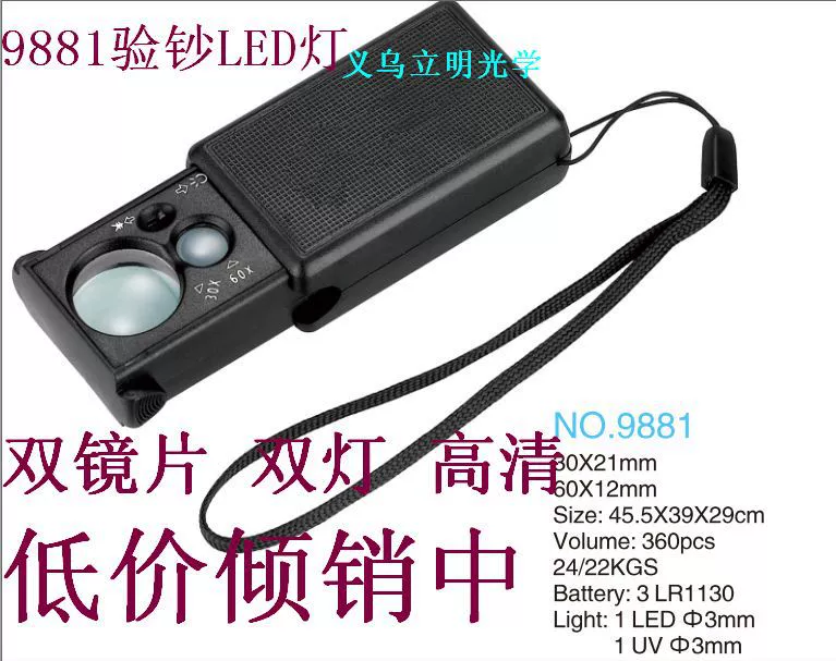 9881 Лупа Портативная со светодиодной лампой Pull Ручная идентификация ювелирных изделий 30x60 раз Детектор денег Лампа Пластиковая Лупа