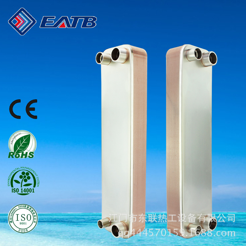 低温箱 换热器 检测设备 制冷设备专用板式换热器 蒸发器 冷凝器