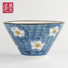 日式和風斗笠形陶瓷面碗湯碗 7寸喇叭碗 過橋米線湯碗水果沙拉碗