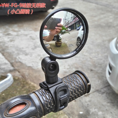 bicycle rearview mirror convex mirror wide-angle convex mirror single bike mirror mountain bike rearview mirror backup mirror
