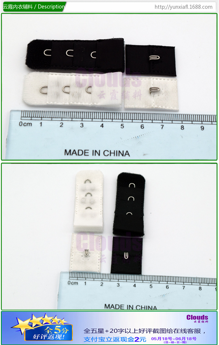 Fixation pour soutien-gorge YUNXIA YXDZ3119 - Ref 823598 Image 6