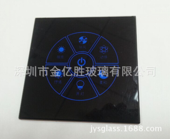 丝印半透蓝色按键智能触摸面板玻璃 触控开关面板玻璃