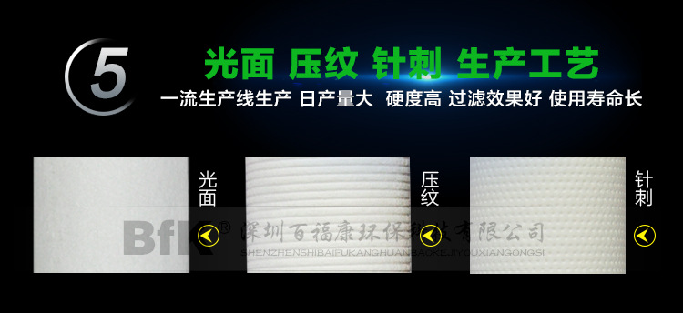 11寸PP棉滤芯一_10