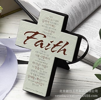 faith1