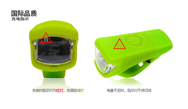 Lumière vélo - phare - Ref 2400598 Image 55