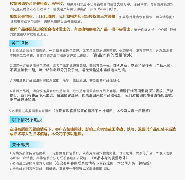 品牌介紹-750_05