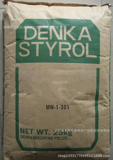 GPPS/日本电气化学/MW-1-301媒介包装 食品包装玩具 支架托透明