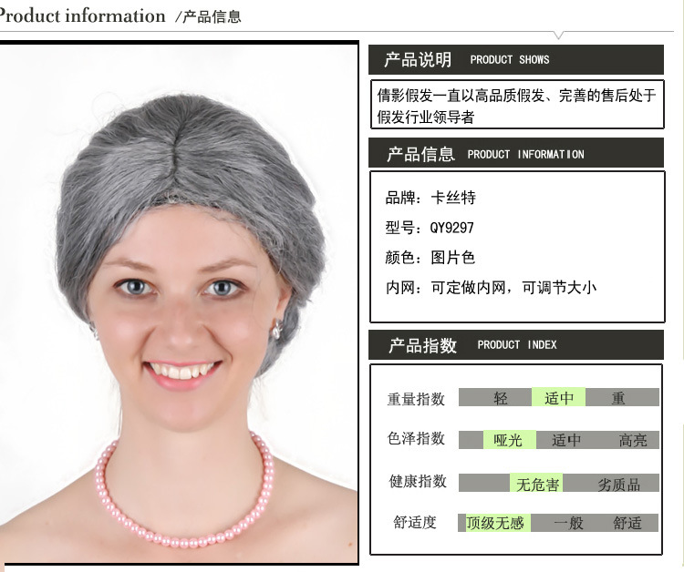 Perruque - Ref 2610795 Image 6