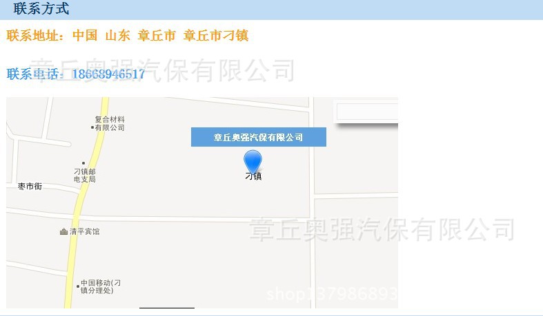 聯系方式