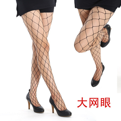 勾不破性感情趣丝袜 大网眼连裤袜渔网眼情趣连裤袜 迷人诱惑网|ru