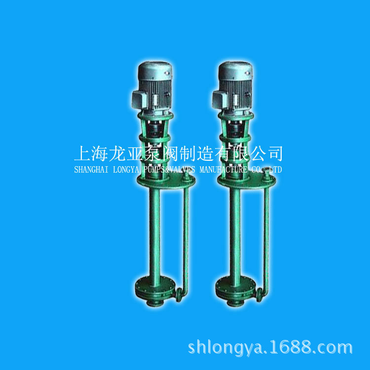 出售防爆器材液下泵 50FYB-20化学反应SUS316液下泵