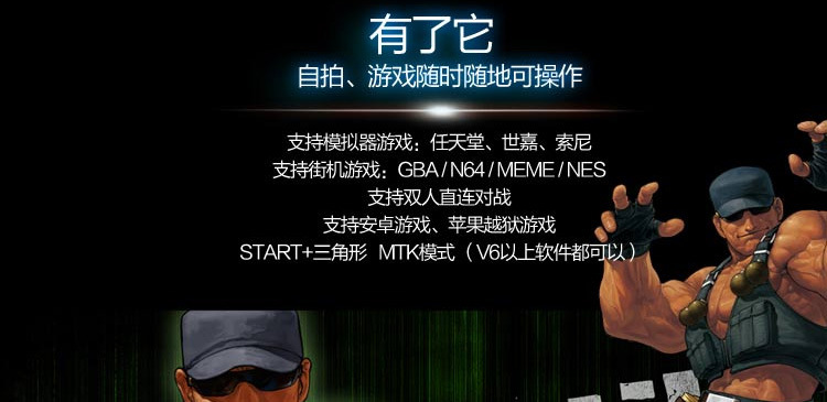 Télécommande pour téléphone portable - Ref 303099 Image 43