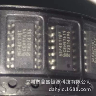 鼎盛恒源HEF4011BT逻辑集成电路全新原厂原装正品现货