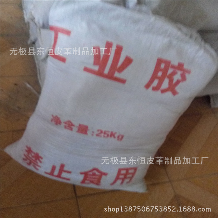 无极县源头厂家 工业胶 牛皮二层下脚料 明胶粘度3.5的