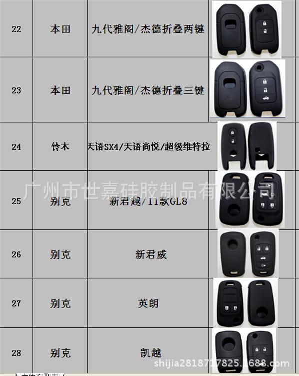 VJDW}58Y2SDU0L[E29}]H[0