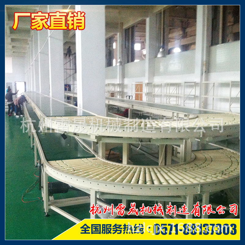 【精品推荐】厂家直销杭州雷晟电器流水线 包装组装生产线