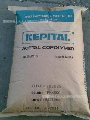 POM/韩国工程塑料/FB2025注塑级 增强级 高强度  填充级