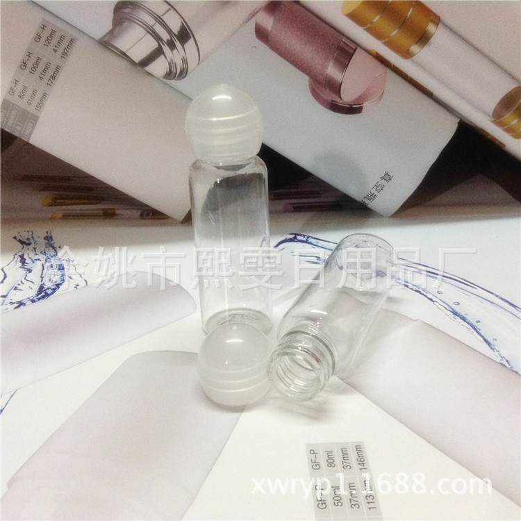 20ml现货供应塑料瓶 喷雾瓶 塑料喷瓶 小喷壶 小样分装瓶