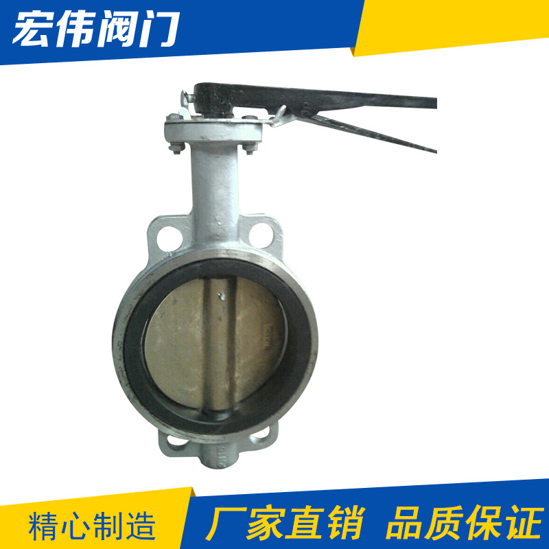 厂家出售 不锈钢中线蝶阀D71X-16P-DN150 青铜板中线蝶阀