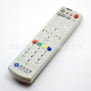 �����о� �V늾W�j ���֙C픺��b���� ȫʡͨ��