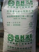 发泡鞋材流延膜用EVA 台湾亚聚 EV102 发泡级薄膜级