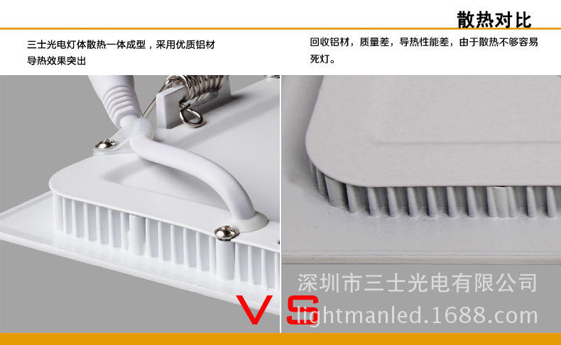 方形超薄面板灯20 散热对比