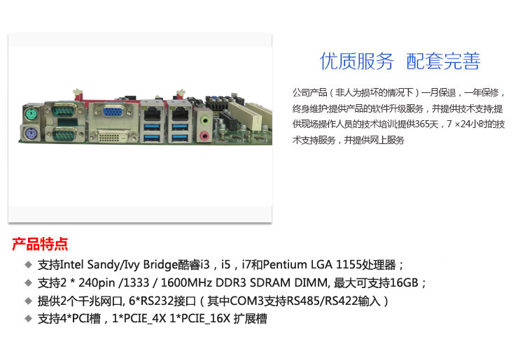 工控厂家直销Micro ATX主板 4槽工控主板 工业主板 DMB-975 4槽工控主板,Micro ATX主板,工业主板