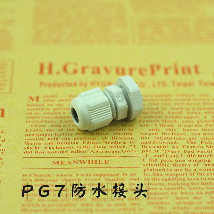 PG7M12防水接头硅胶塑料接头电缆固定头LED接线管件灯饰灯具配件