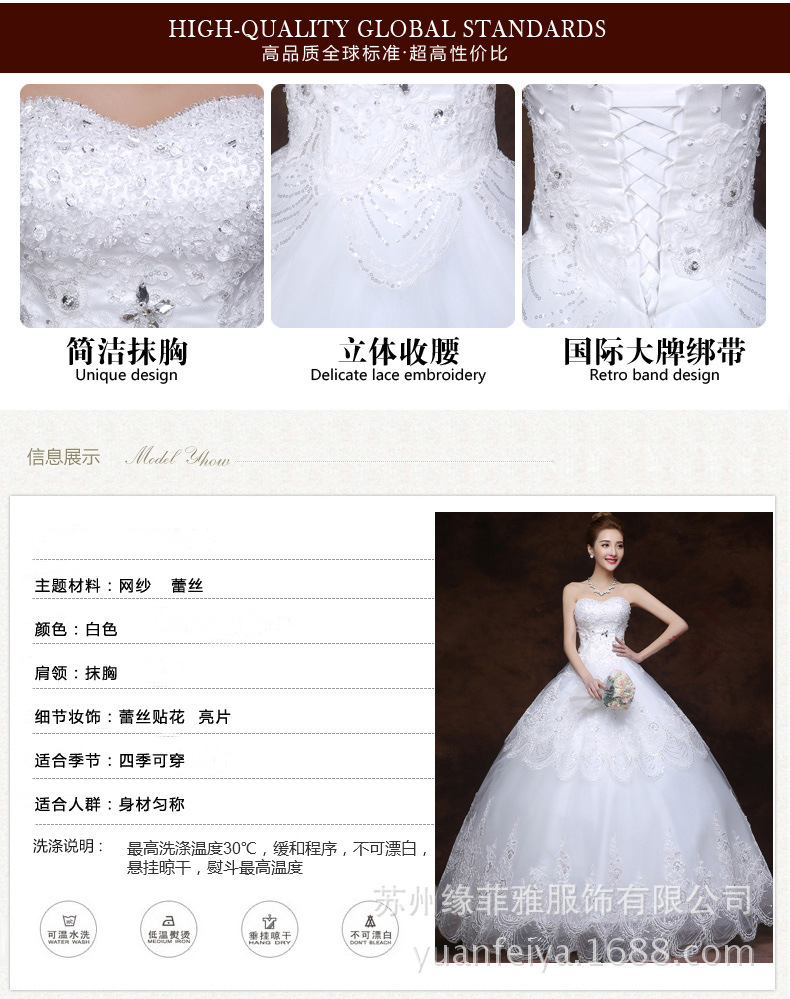 Robe de mariée - Ref 3309351 Image 7