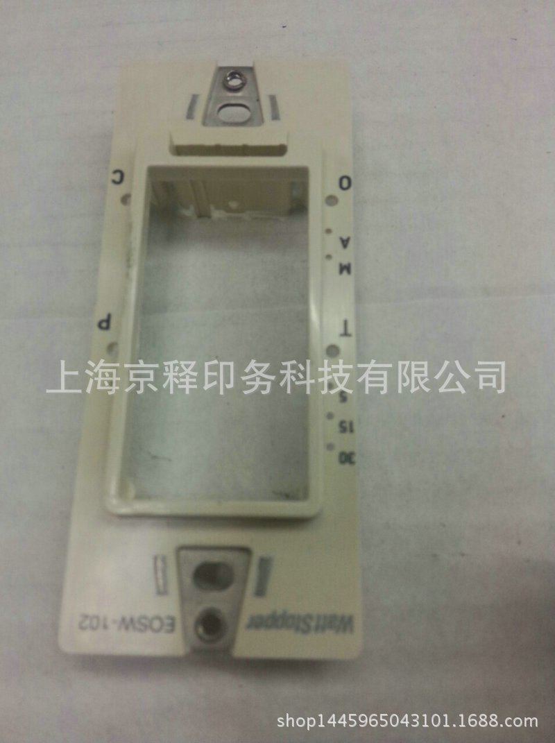 塑料支架logo移印2