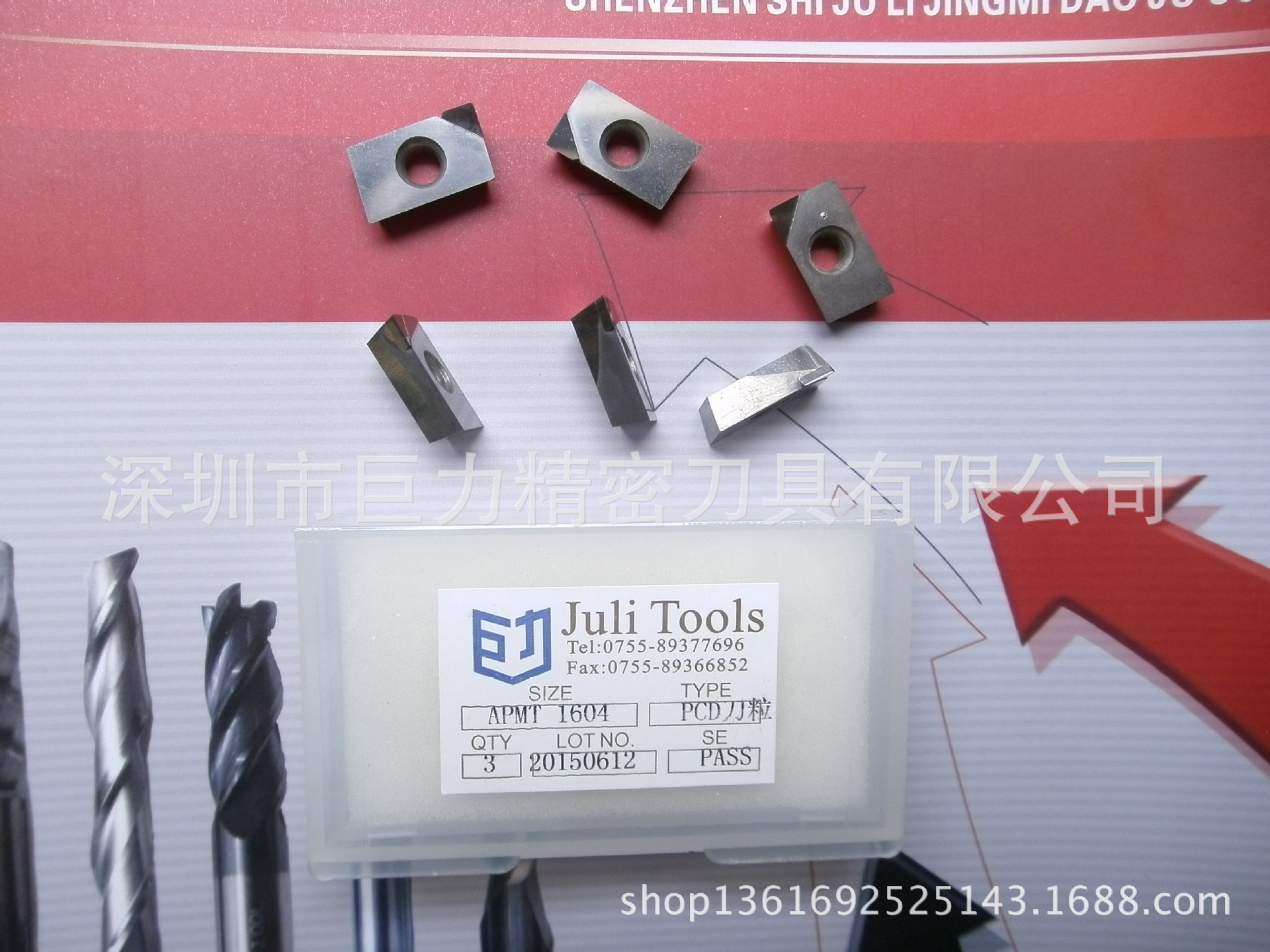 工厂直供数控PCD刀粒 APMT1604 PCD数控刀粒 优质数控PCD刀粒-阿里巴巴