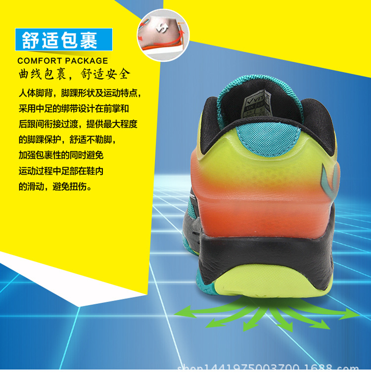 杜蘭特更改詳情750_11-4