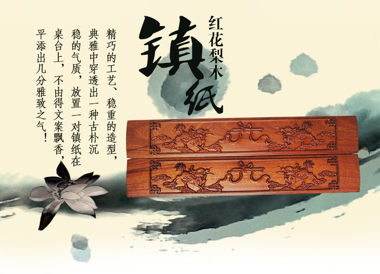 方案-二:文房四寶_04