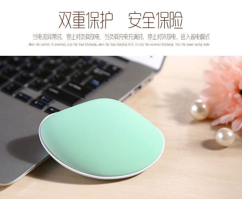 Réchauffeur USB pour les mains - Ref 419688 Image 12