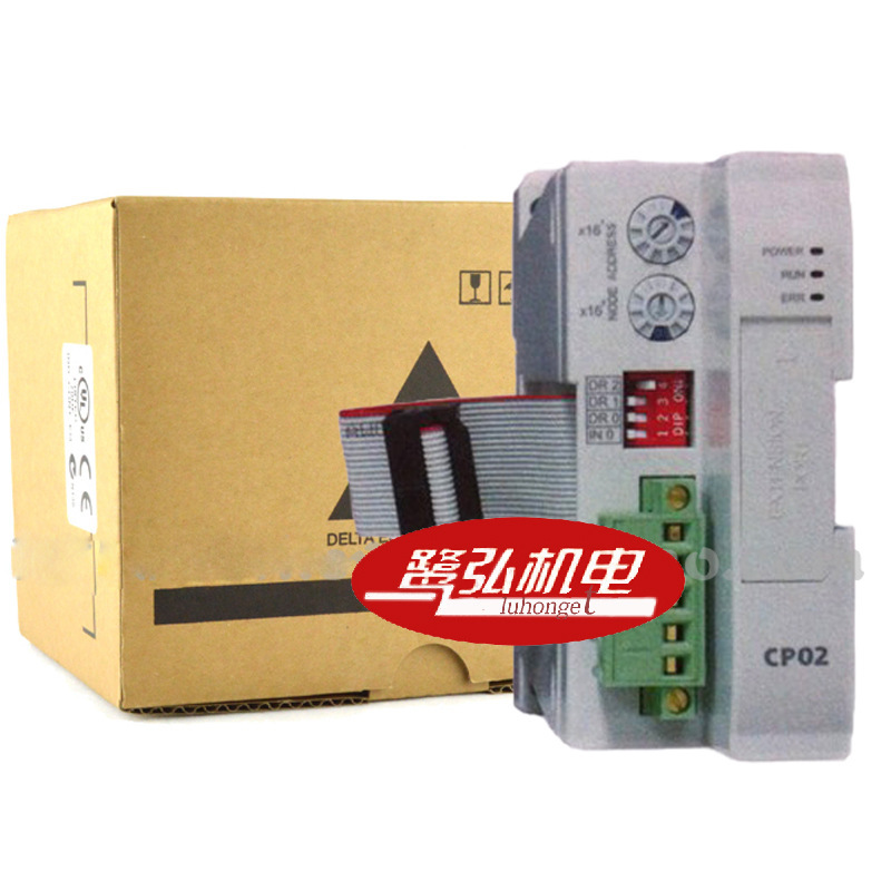 现货供应DVPDT02-H2原装台达PLC/EH3系列扩展模块 DeviceNET从站