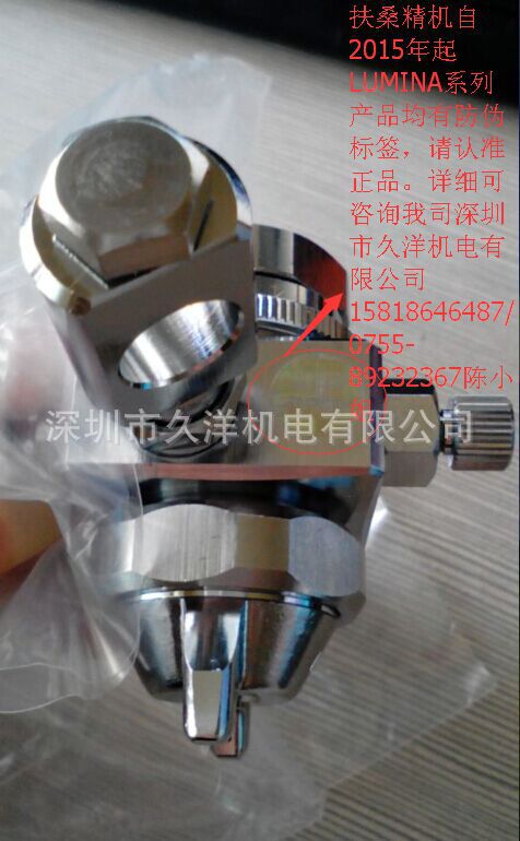 批发MS-8B-2.0X日本扶桑精机MS-8B-2.0X大角度喷嘴喷枪喷头