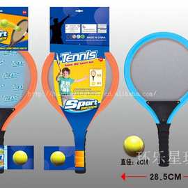 环乐星 儿童玩具网球拍 48.8CM塑料球拍 网球套装 运动体育用品