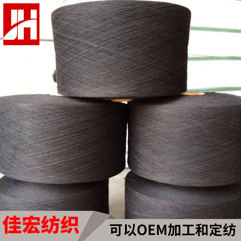 墨绿色10支再生棉颜色纱 出售各种颜色纱