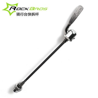 ROCKBROS自行车后轮快拆杆山地公路车快拆杆骑行训练台QC-7073|ms