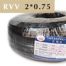 上海吉昌 軟護套線 控制線 2芯0.75平方 RVV2*0.75