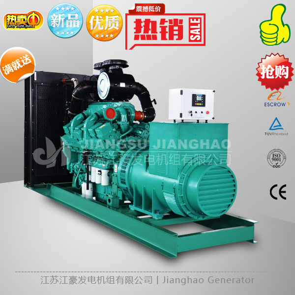 700kw康明斯KTA38-G2B高压（6300V 6600V 10500V 13800V)发电机组